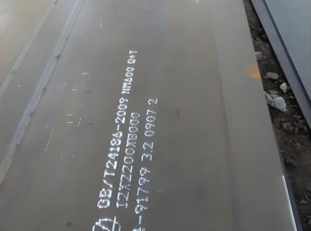 大庆NM600耐磨板